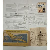 Модель самолёта Файрей Барракуда, масштаб 1:72. Донецк