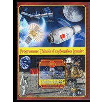 МАЛЫЙ ЛИСТ КОСМОС  КОСМИЧЕСКИЕ КОРАБЛИ   СТО