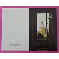 Паштоўка складная. Нясвіжскі замак. 1995 год. Фота Валянціна Ждановіча. Открытка.