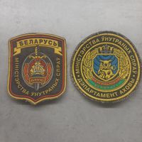Шевроны МВД и ДО, цена за лот