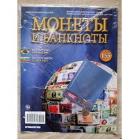 МОНЕТЫ И БАНКНОТЫ 155 ВОЗМ.ОБМЕН