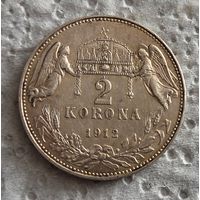 Венгрия 2 кроны 1912