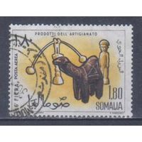 [1463] Сомали 1961. Культура Африки.Фигурки. Концовка серии.Гашеная марка.