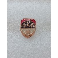 Туризм. Турбаза Белое озеро. #-VI-07