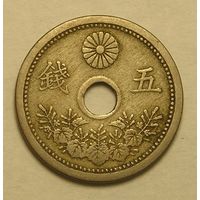 Япония, 5 Сен 1932 Эра Сёва, единственный год этого типа !