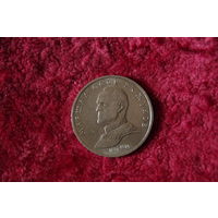 1 рубль  Жуков