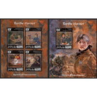 Мальдивы 2014г  Живопись  ИСКУССТВО КАРТИНЫ    к/б+бл MNH