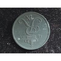 2 эре дания 1966