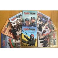 Коллекция журналов "Служба спасения" 2023-2026 годов