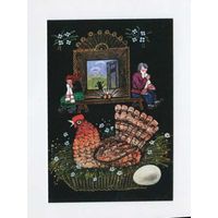 Открытка. Сказка. Зима. Петухи. Курочка ряба. Деревня. Худож. Васнецов (чистая)