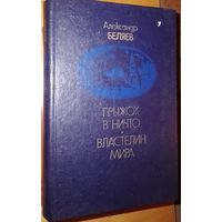 Книга в коллекцию