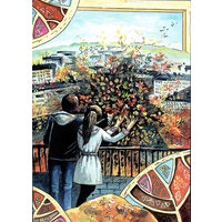 Открытка "Листопад"