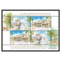 2017 БЕЛАРУСЬ  Блок "25-летие установления дипломатических отношений между Республикой Беларусь и Восточной Республикой Уругвай" MNH