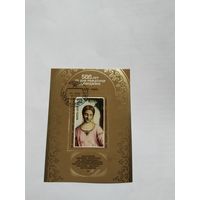 СССР 77. 500 лет Джорджоне