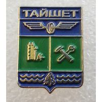 Тайшет. Иркутская область. (Тяжелый металл).