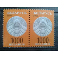 1996 Стандарт, герб 1000** пара
