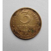 3 копейки 1957 года! с 1 рубля. Y# 121