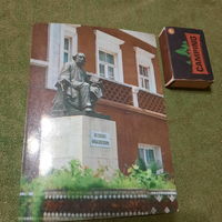 Крым Феодоссия памятник Айвазовскому, Москва 1980г.