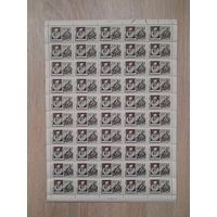 Лист 1966 г. М. Сервантес