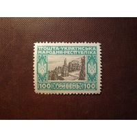 Украина 1920 г. Памятник Владимиру Великому./38а/