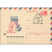 Художественный маркированный конверт СССР со спецгашением N 7536 (29.03.1971) АВИА  III Международная палинологическая конференция СССР Новосибирск 1971