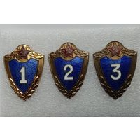 Знак классность ВС -1-2-3 ММД, винт