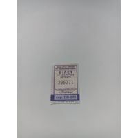 ПОЛОЦК ( талон на автобус,серия ПВ-005)2023 год