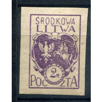 Центральная Литва, гражданская война - 1920г. - герб, 2 м - 1 марка - MNH с пузырьками на клее. #O-W-96-B-2