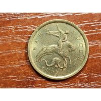 10 копеек 2003 сп