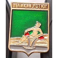 Великий Устюг. Аф-71