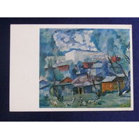 Лентулов А. В., Пейзаж с козами, 1975.