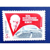 Ссср