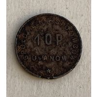 10 грош 10 полк Уланов-Белосток