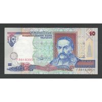 Украина 10 гривен 1994 года. Подпись Ющенко. Шрифт Arial. Тип P-111a. Состояние UNC!