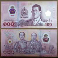 Таиланд 100 бат 2025 г, полимер, (король Рама X Маха Ваджиралонгкорн), UNC
