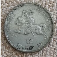 5 литов 1925 года