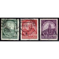 ГЕРМАНИЯ, ГДР - 1956 [Mi. 524-526] Гашеная (DDR03)
