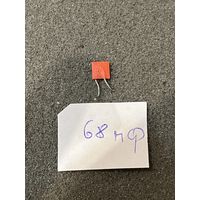 Конденсатор 68 пФ (цена за 1шт)