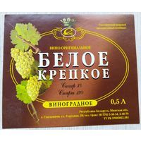 Этикетка винная.Беларусь.2000-2006, 00253