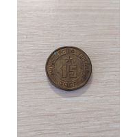 Жетон минторга 15 редкий