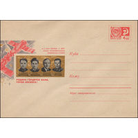 Художественный маркированный конверт СССР N 69-265 (25.04.1969) 16.1.1969 - впервые в мире создана экспериментальная космическая станция  Родина гордиться Вами, герои космоса!