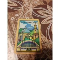 Календарик,украина,ивано-франковск,1991