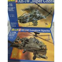 Ревел.Три модели вертолетов одним лотом