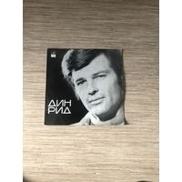 Пластинка времен ссср