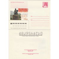 Беларусь 1998 Iванава. Брэсцкая вобласць. 575 год. Иваново. Брестская область. 575 лет (к4)