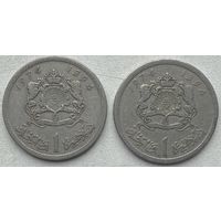Марокко 1 дирхем 1974 г. Цена за 1 шт.