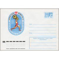 Художественный маркированный конверт СССР N 9754 (03.06.1974) Всесоюзные сельские спортивные игры 1974 [Тяжелая атлетика]