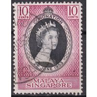 71.BrKS. Великобритания. Колонии. Сингапур. Коронация Елизаветы II. 1953 г. 10c. Mi.#27.