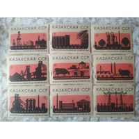 Спичечные этикетки  ф.Красная звезда. Казахская ССР. 1960 год