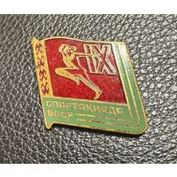 Значок. 9 Спартакиада БССР Тяжёлый